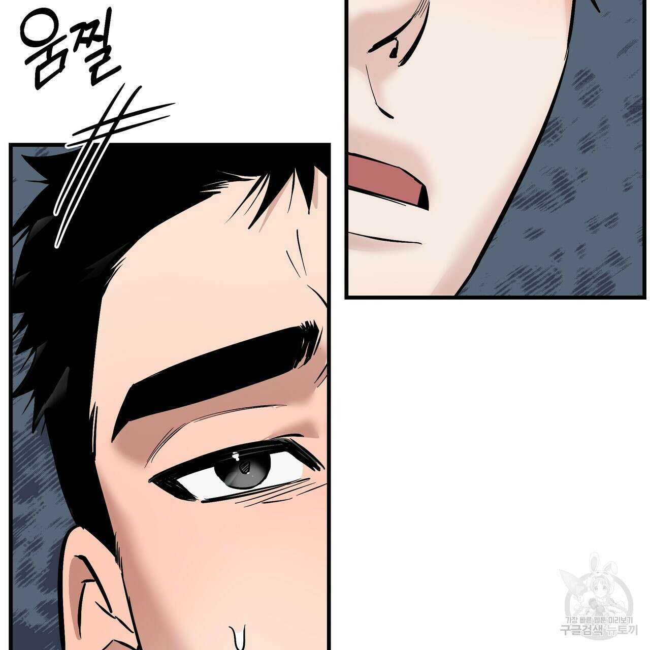 Colorize 3화 180
