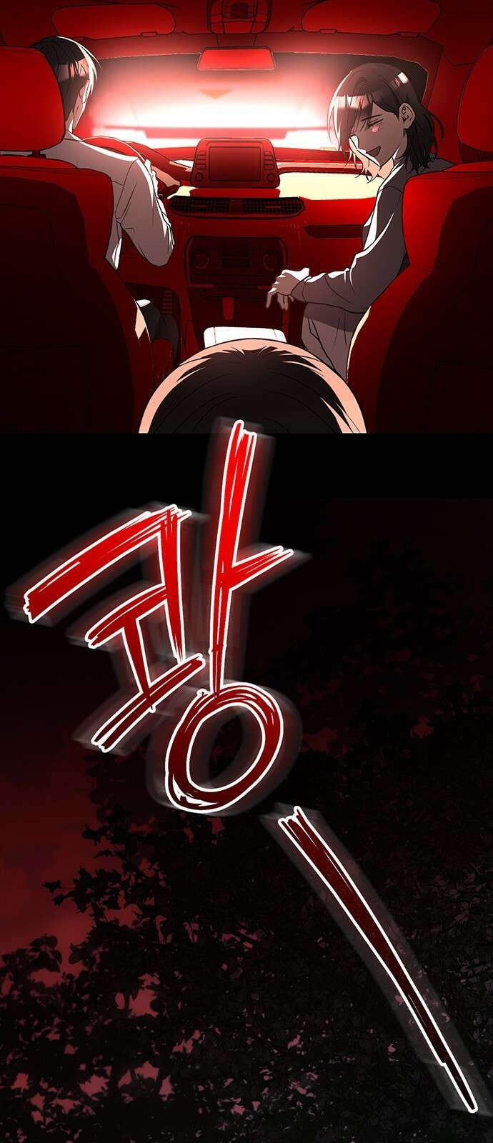 빌런의 정의 1화 10
