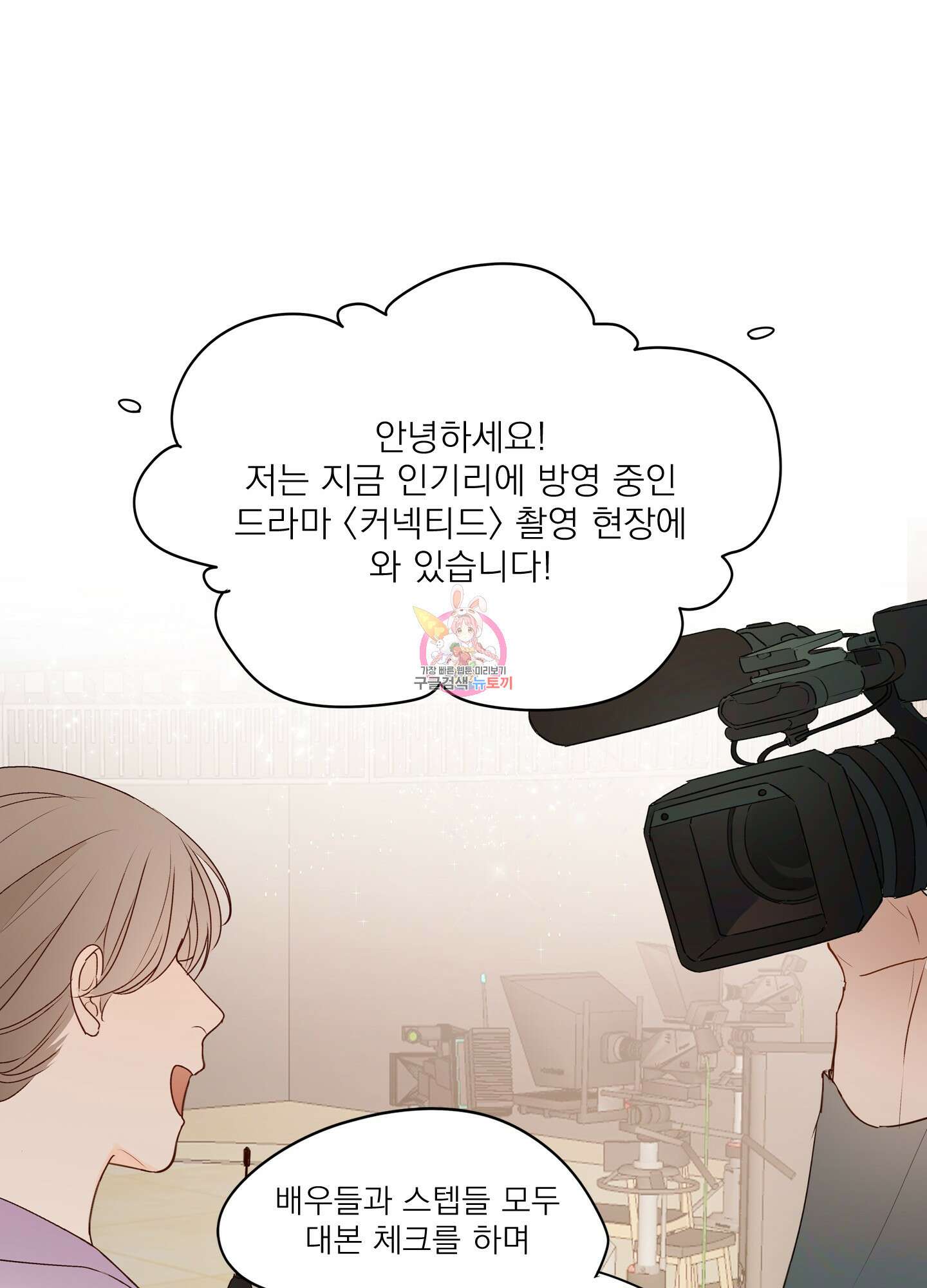 홈(HOME) 1화 1