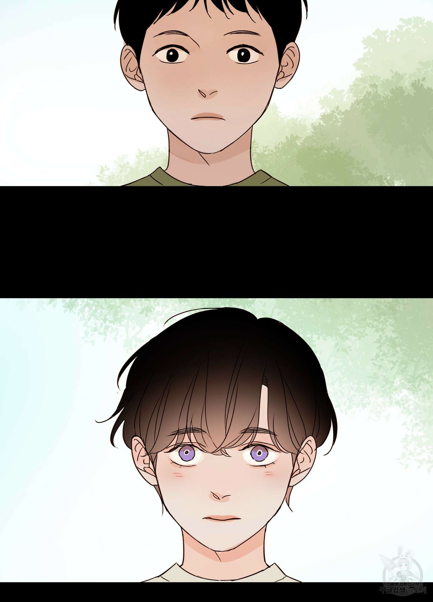홈(HOME) 1화 13