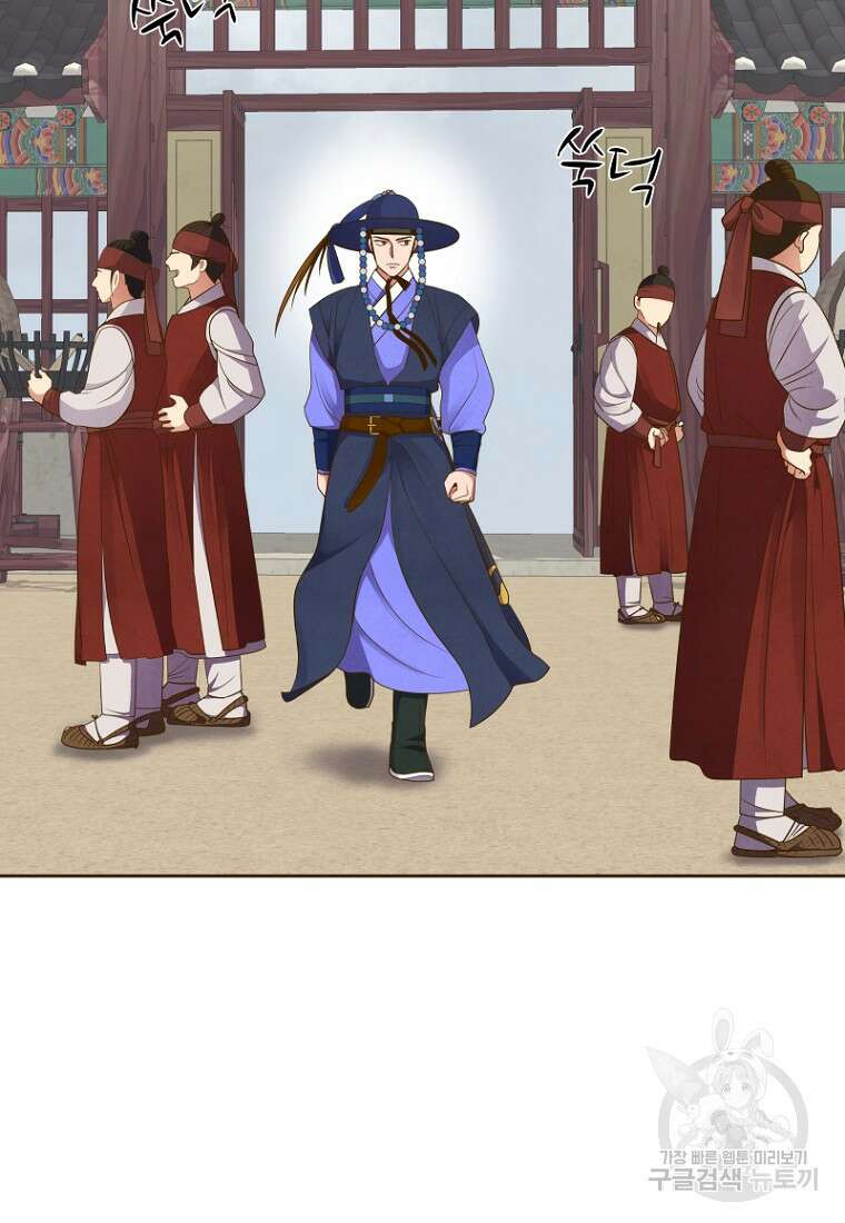 밤에 피는 꽃 8화 2