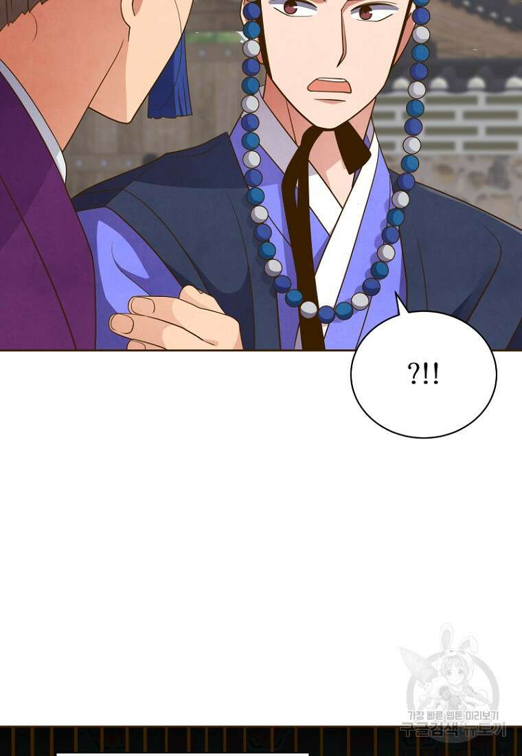 밤에 피는 꽃 8화 5