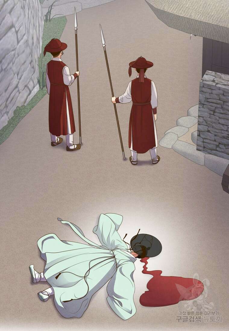 밤에 피는 꽃 8화 17