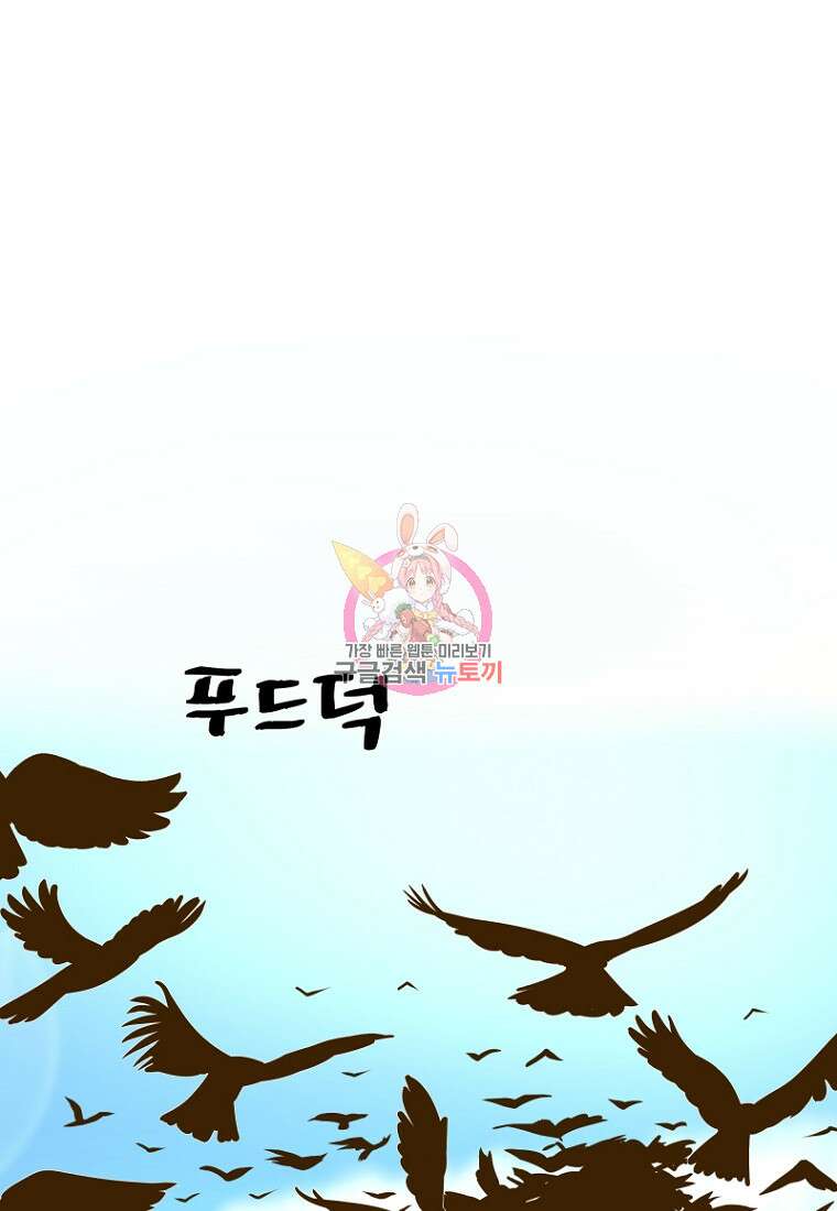 밤에 피는 꽃 18화 1