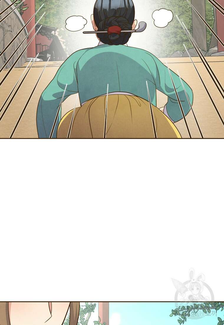밤에 피는 꽃 18화 7