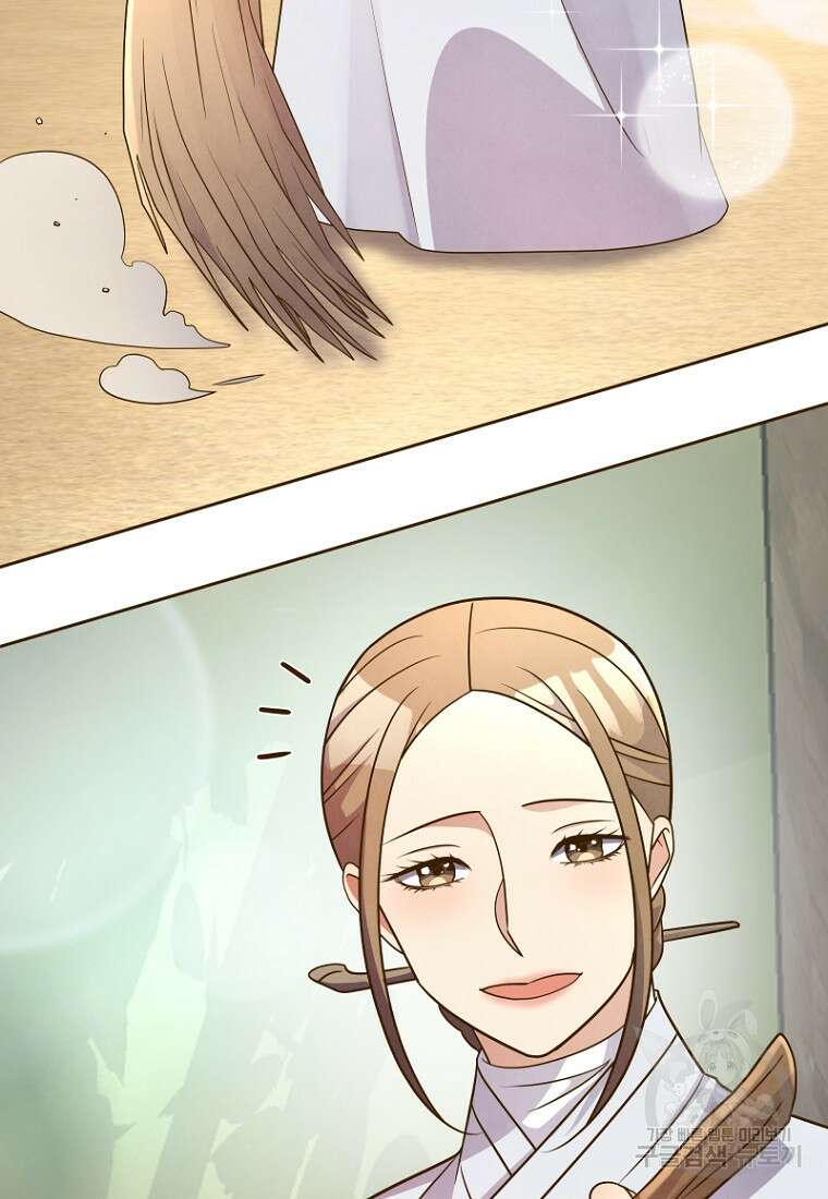 밤에 피는 꽃 18화 10