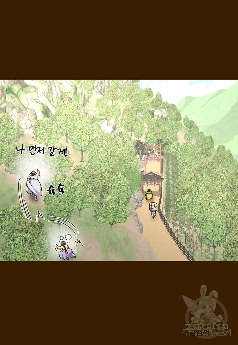 밤에 피는 꽃 18화 17