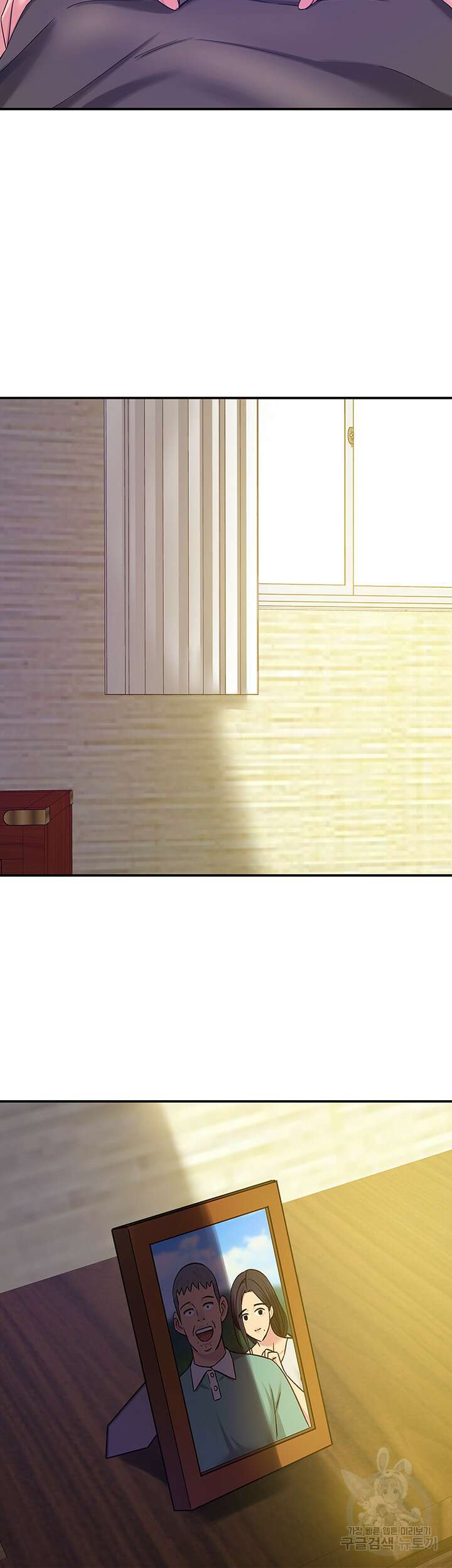 구멍가게, 구멍 열었습니다 58화 3