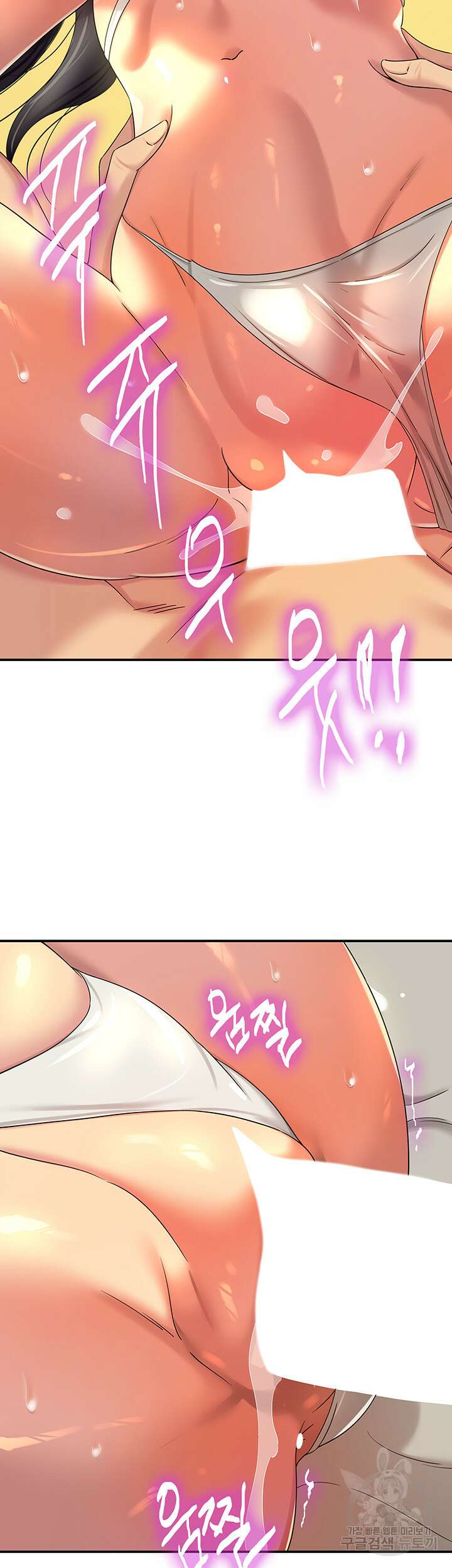 구멍가게, 구멍 열었습니다 58화 32