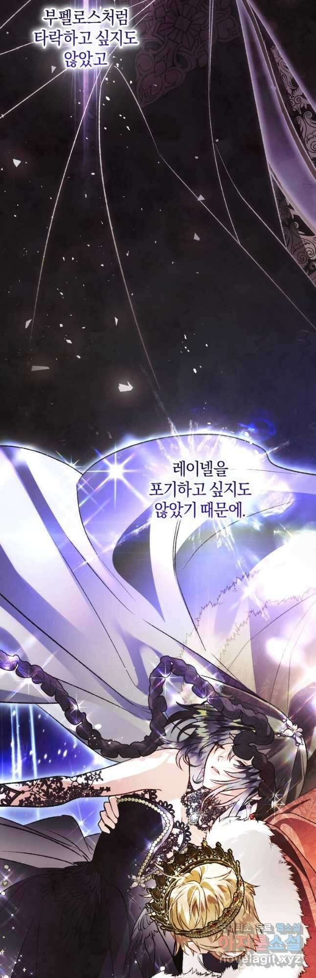 하필이면 까마귀가 되어버렸다 외전 12화 (최종 완결) 25