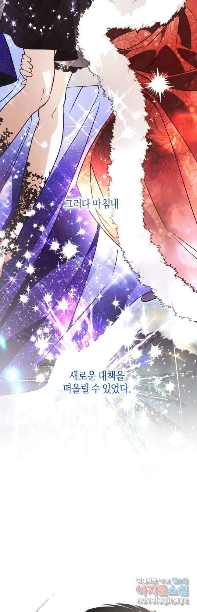 하필이면 까마귀가 되어버렸다 외전 12화 (최종 완결) 26