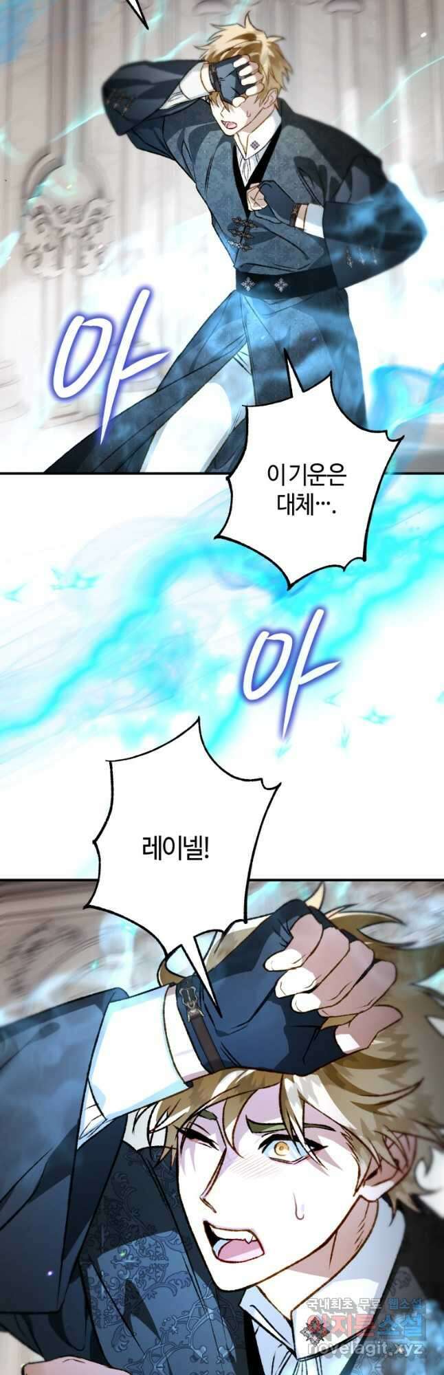 하필이면 까마귀가 되어버렸다 외전 12화 (최종 완결) 55
