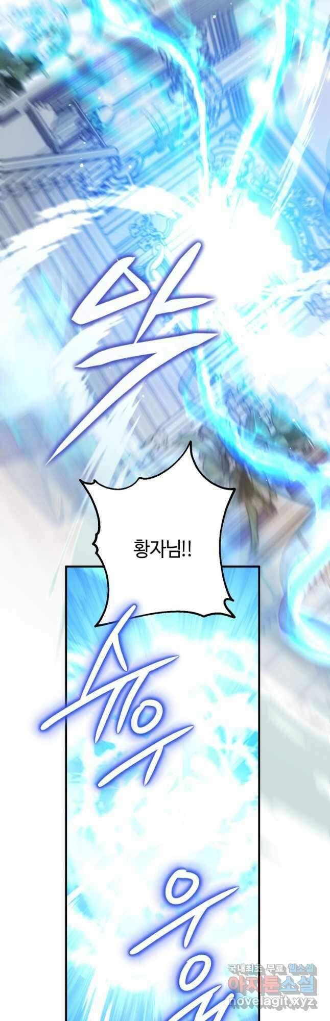 하필이면 까마귀가 되어버렸다 외전 12화 (최종 완결) 65