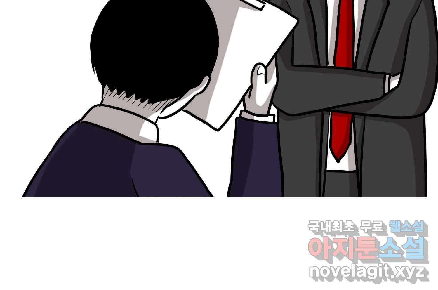 재활용 머학생 34화 프로포즈 만화(1) 27