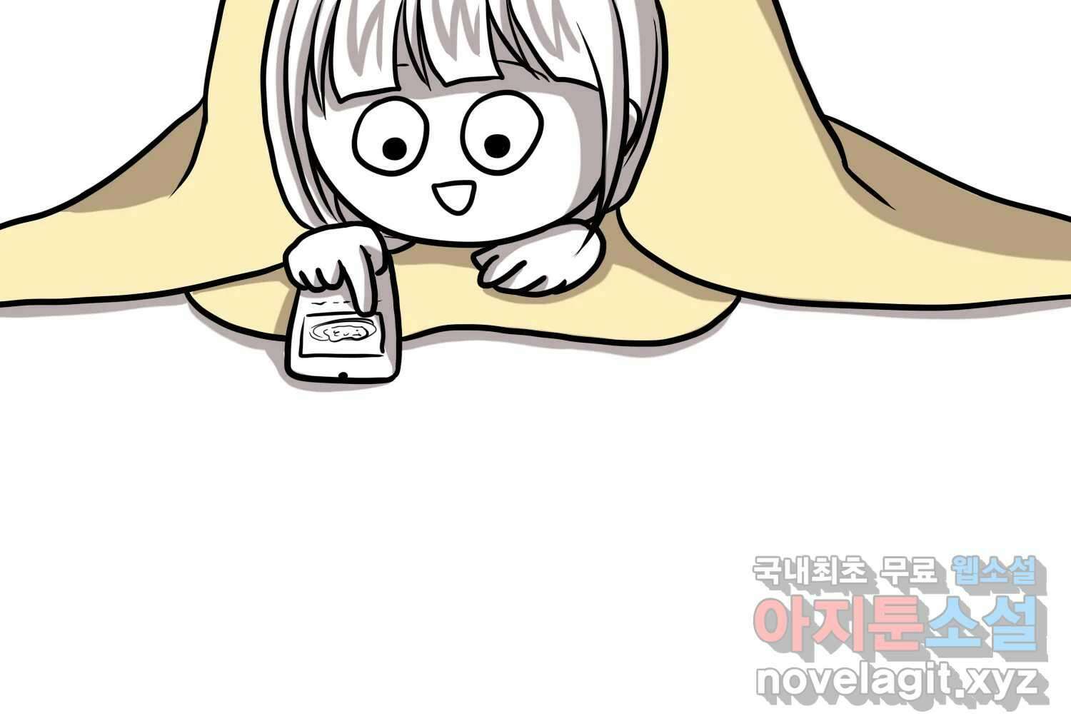 재활용 머학생 34화 프로포즈 만화(1) 57