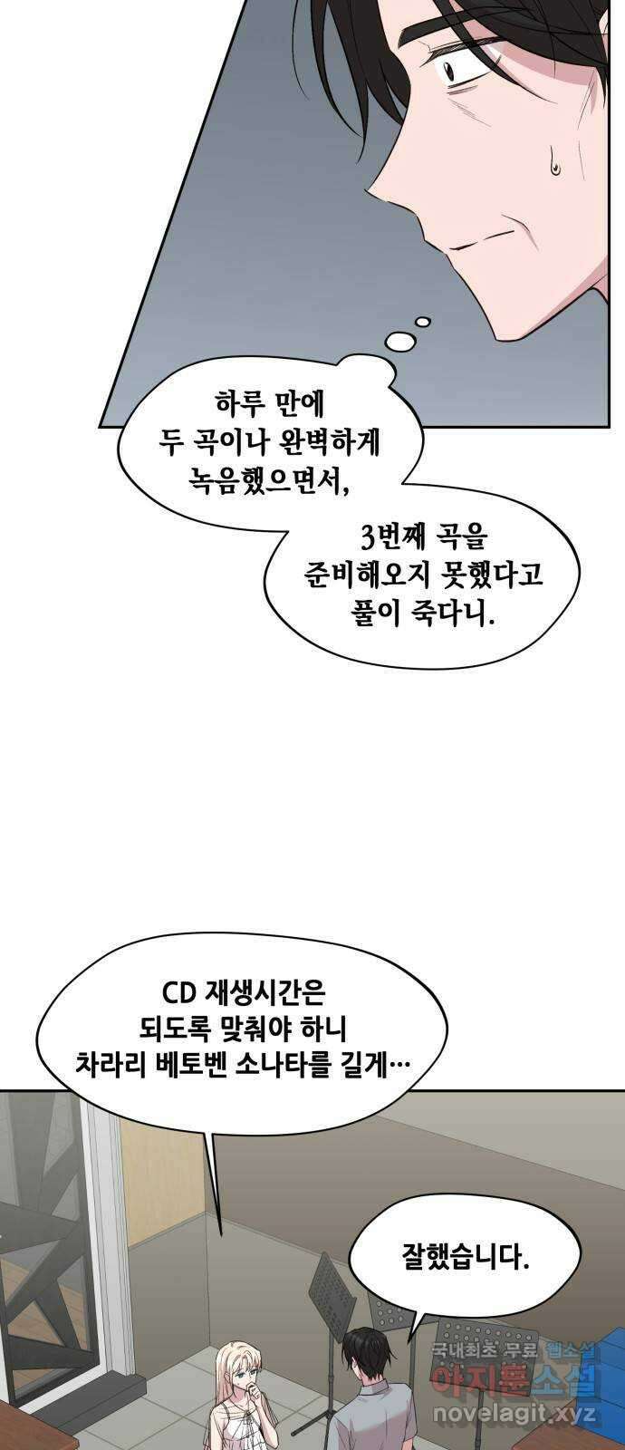 모스크바의 여명 110화 4