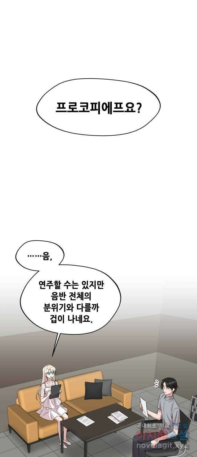 모스크바의 여명 110화 9