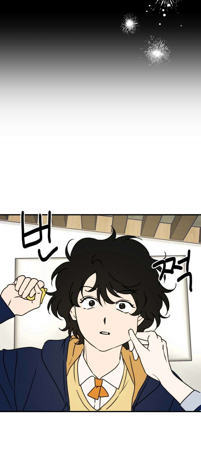 날 먹는 건 금지양! 7화 사과하러 왔어 7