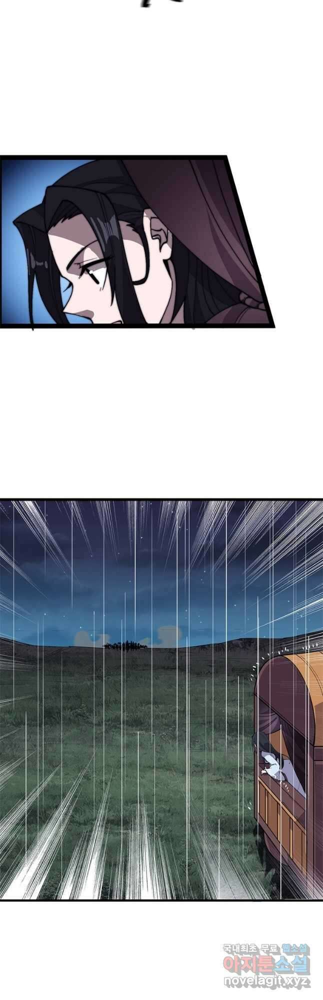 퀘스트 지상 최고의 산적 229화 7