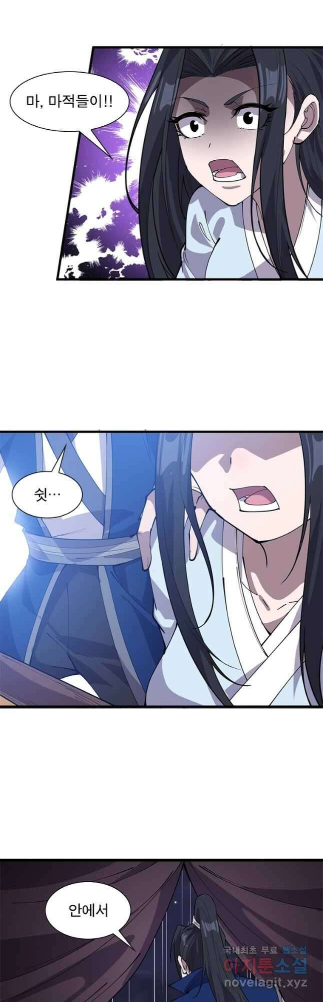 퀘스트 지상 최고의 산적 229화 8