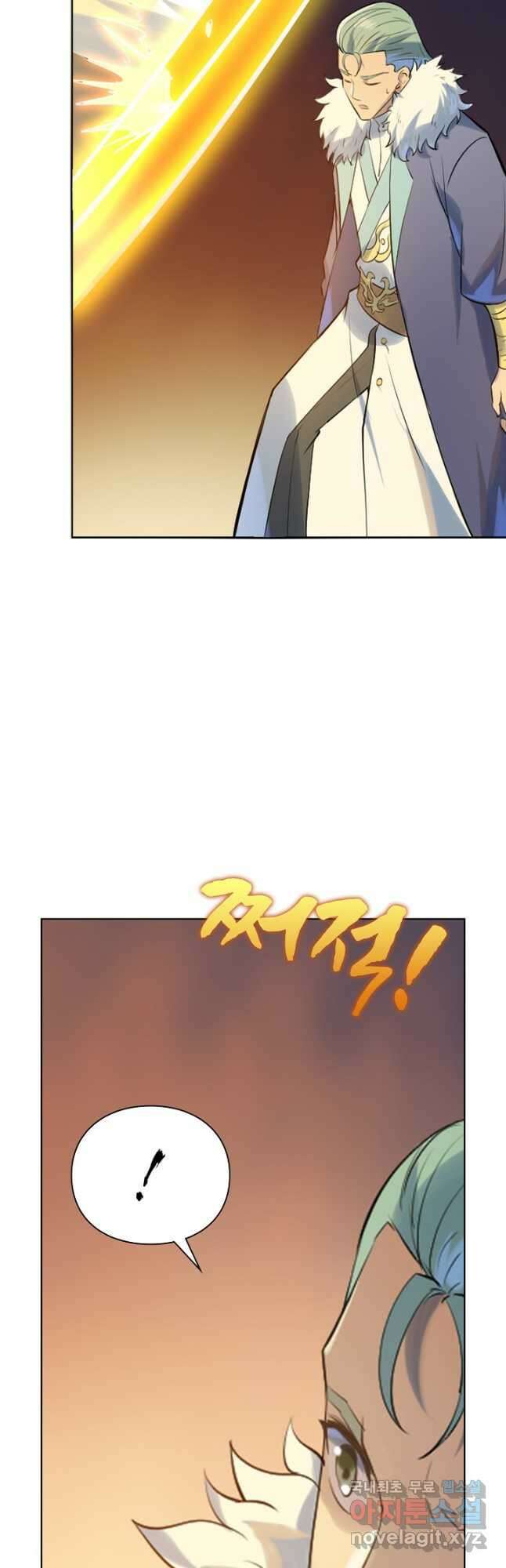 백련성신 1039화 14