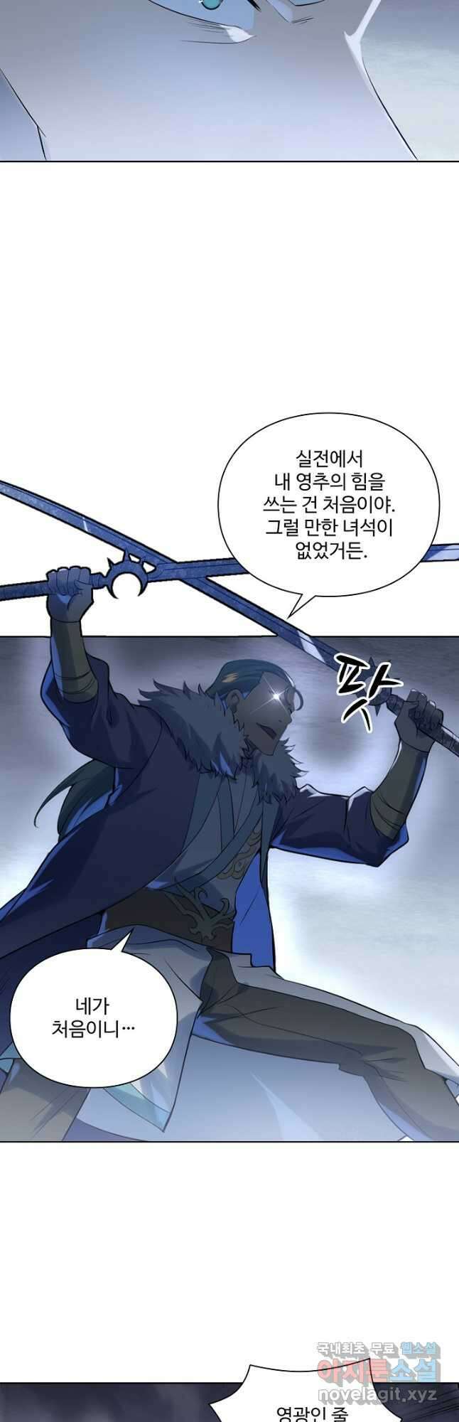백련성신 1039화 35
