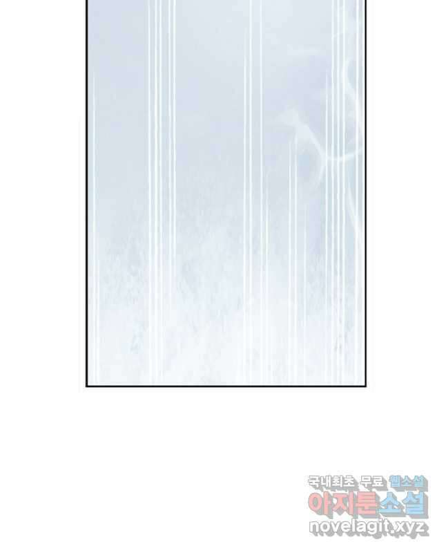 백련성신 1039화 44