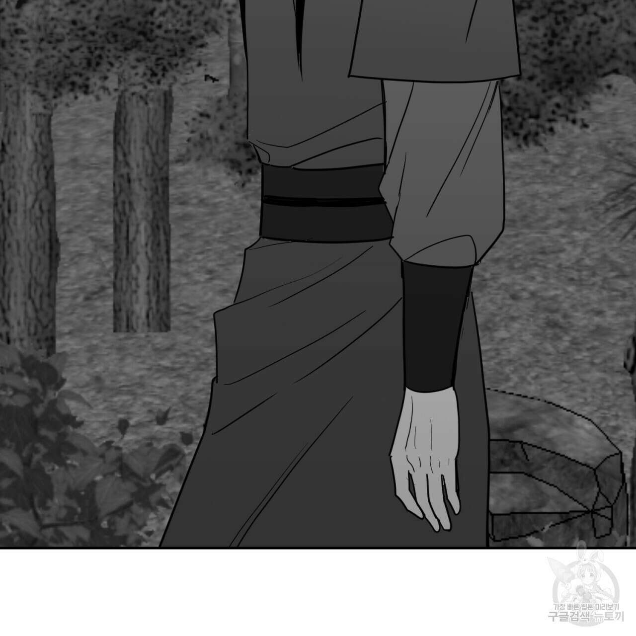 머리 검은 짐승 82화 15