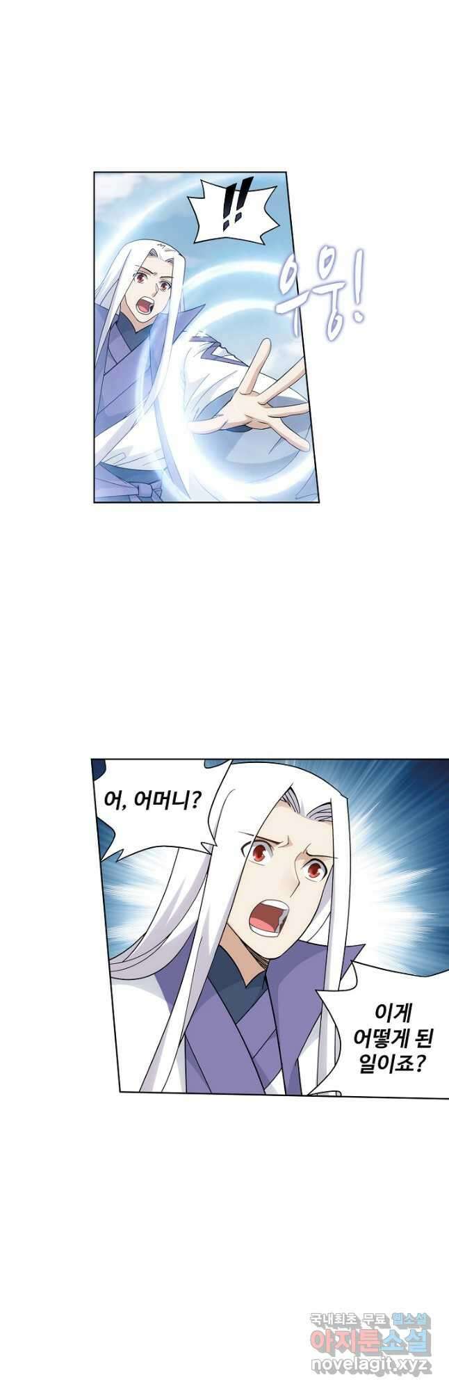 투파창궁 546화 4