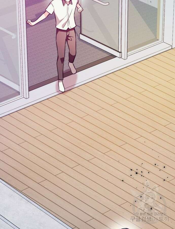 어느날 짝남에게 공작님이 빙의했다 14화 10
