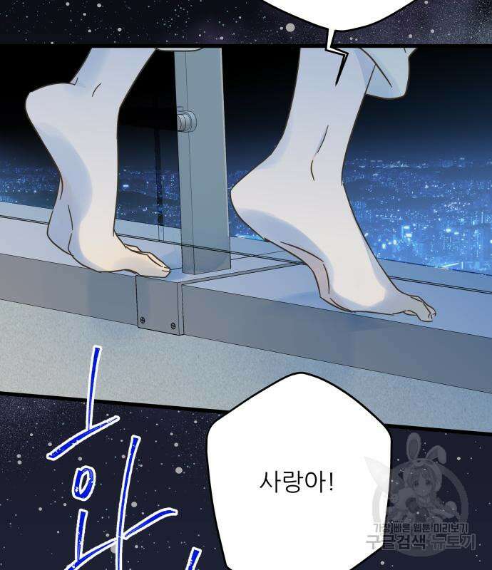 칼가는 소녀 167화 17