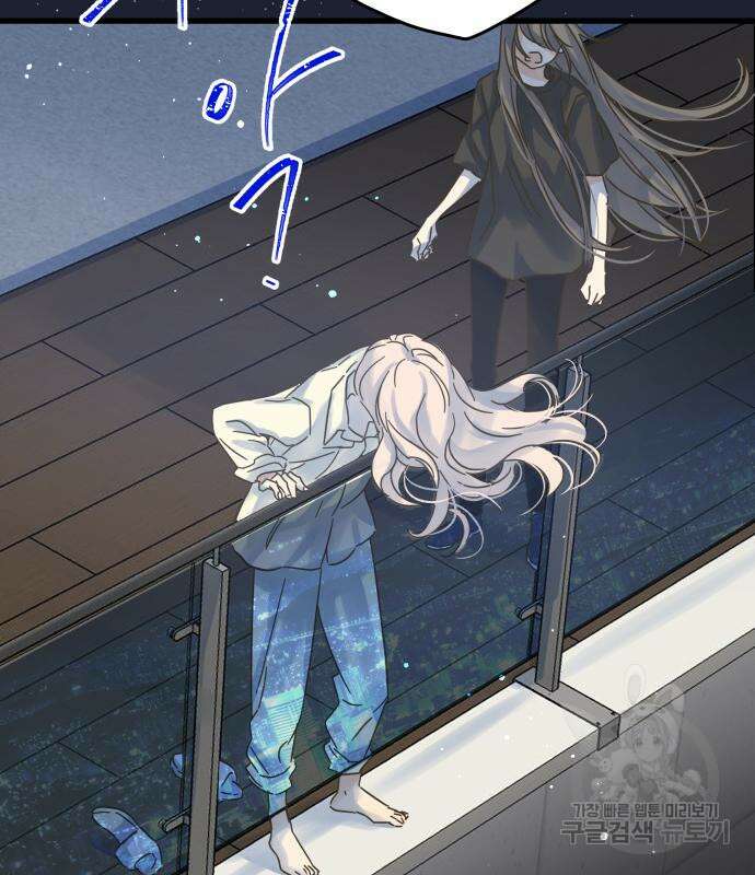 칼가는 소녀 167화 18