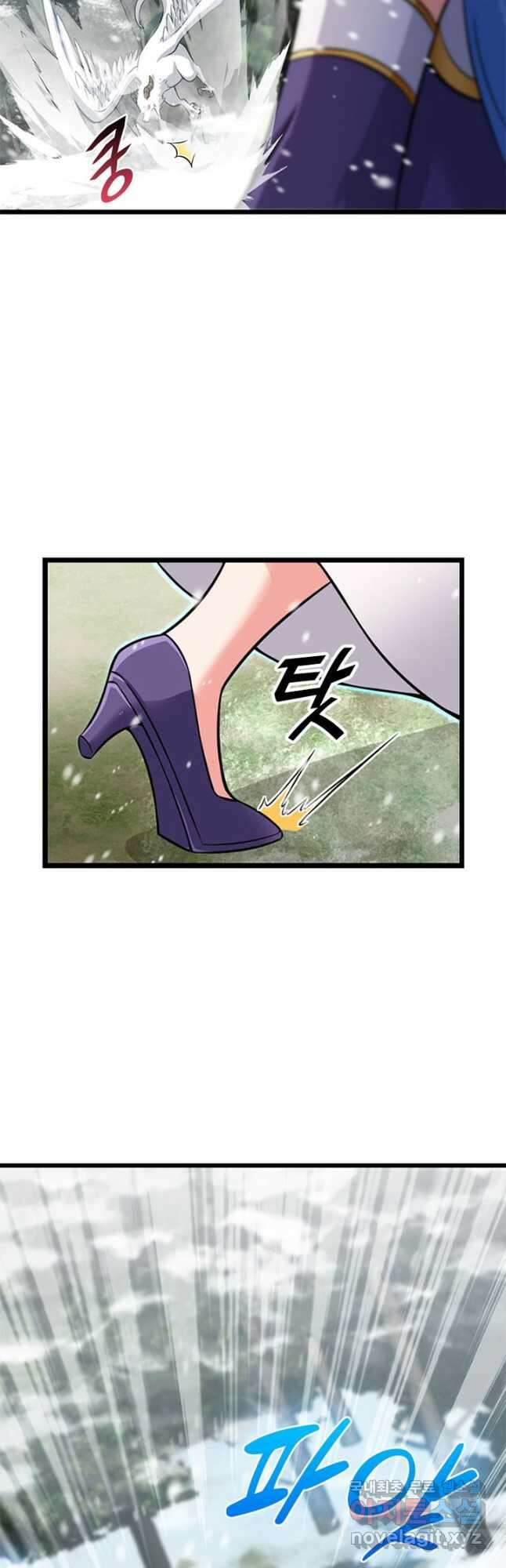 마녀를 지켜라 405화 7