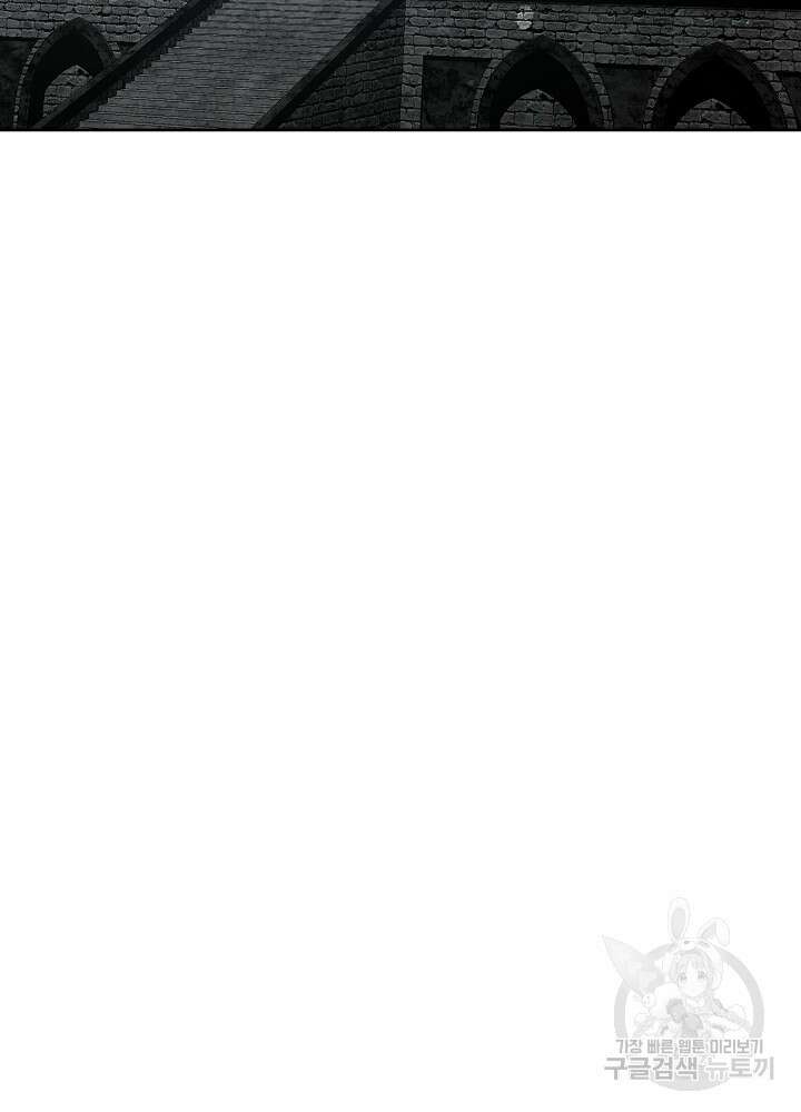 남주의 아빠를 길들여 버렸다 52화 12
