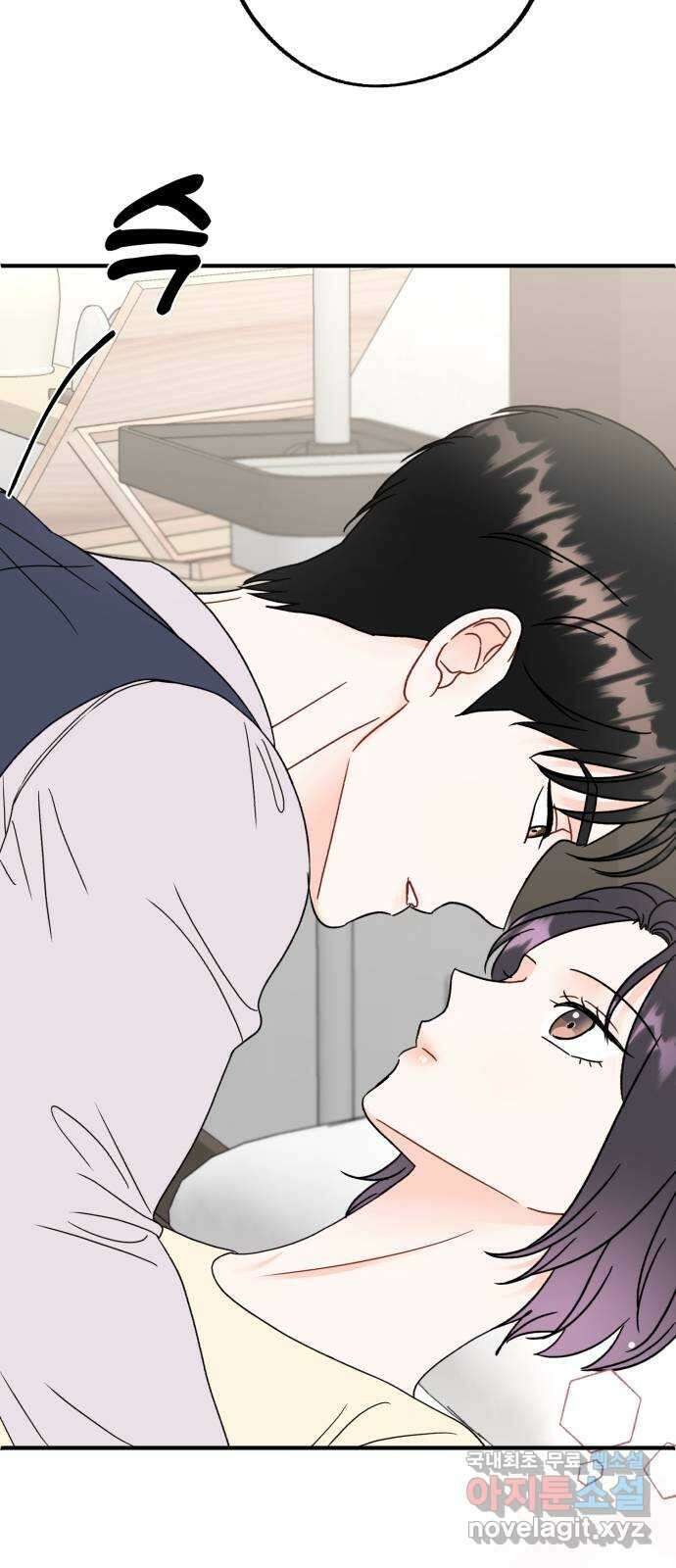 로맨스가 가능해? 49화 5