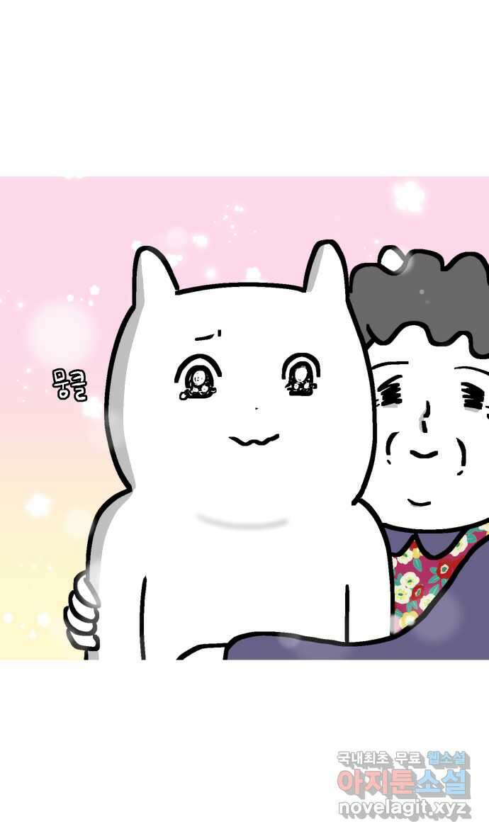 애옹식당 97화 할머니의 김치수제비 42