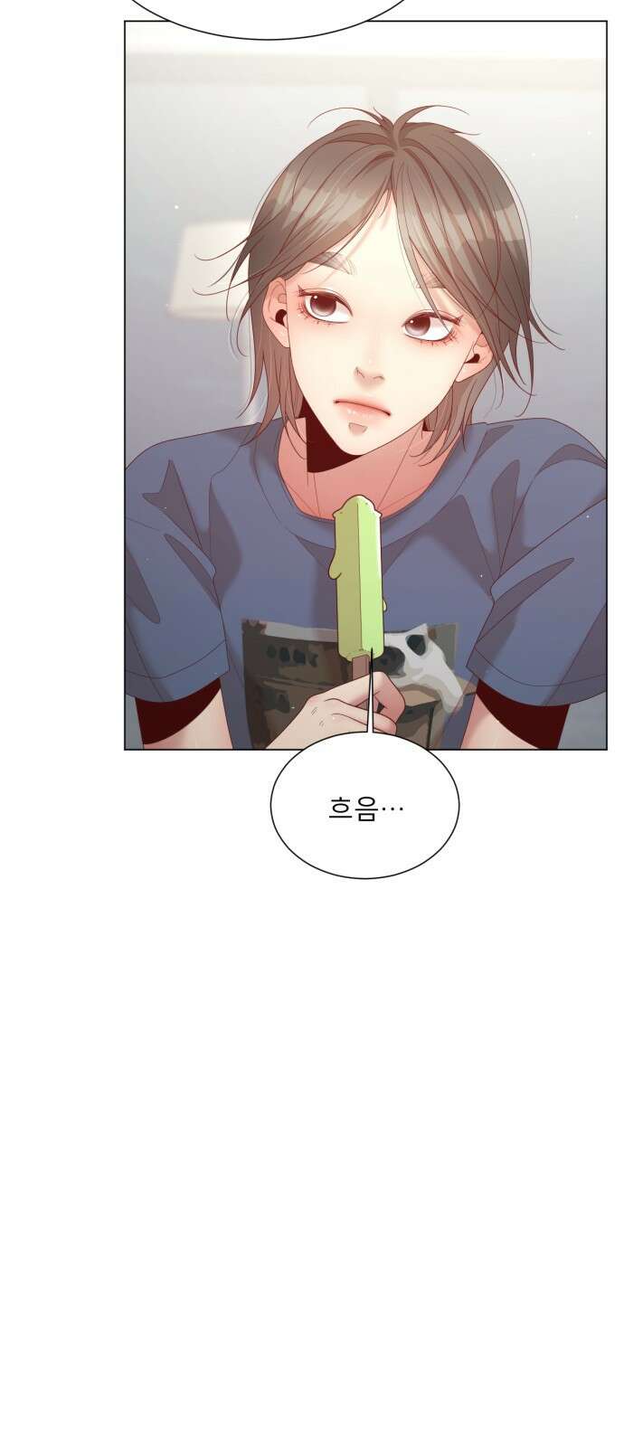 흑역사 어게인 8화 9
