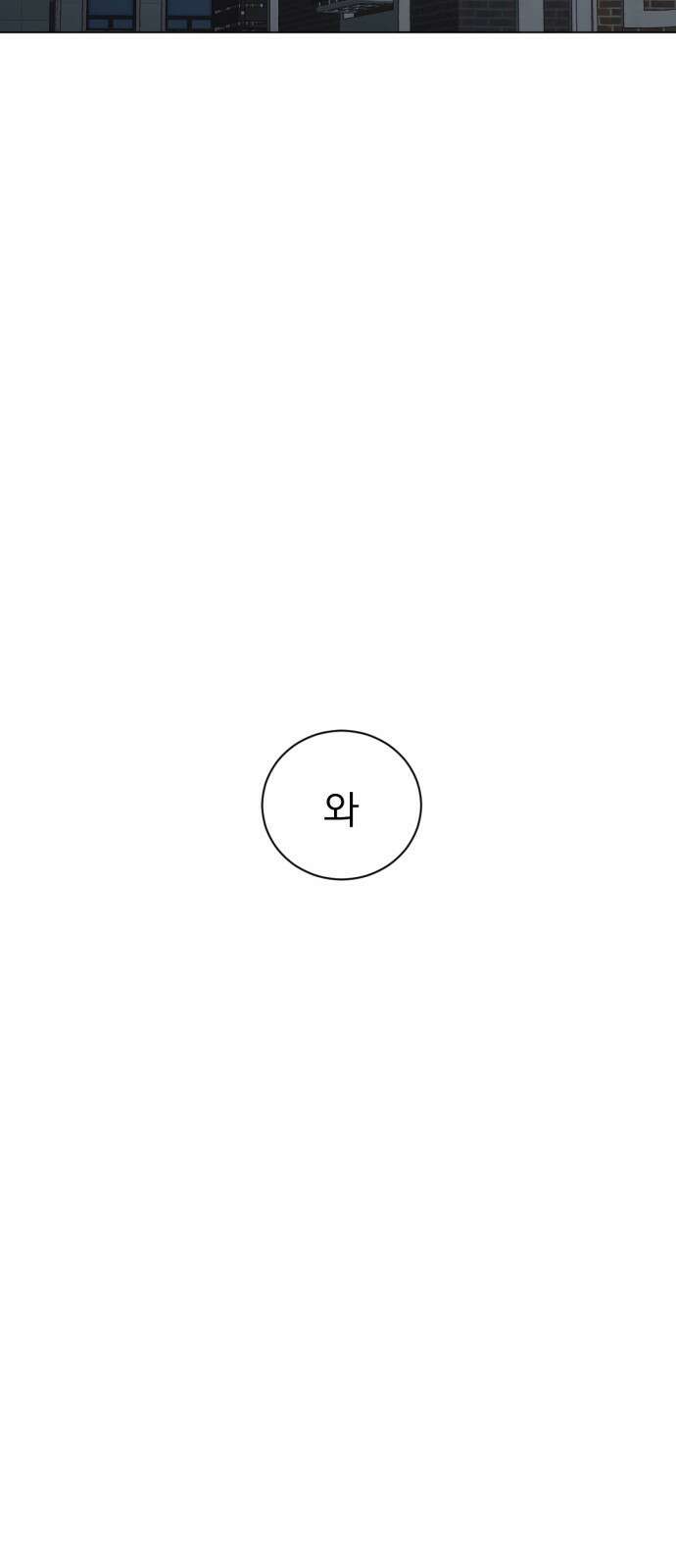흑역사 어게인 8화 11