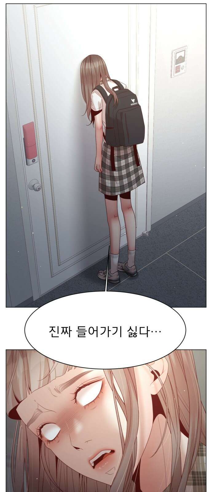 흑역사 어게인 8화 12
