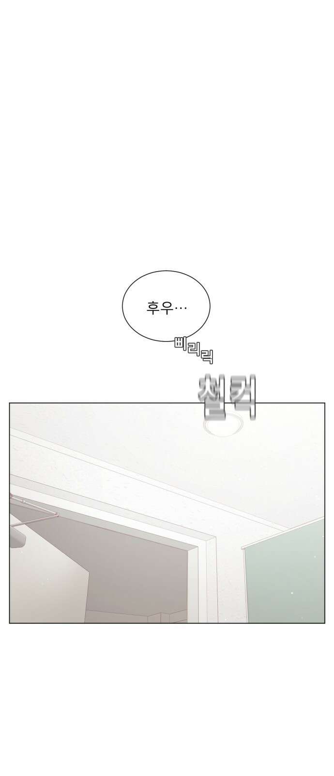 흑역사 어게인 8화 15