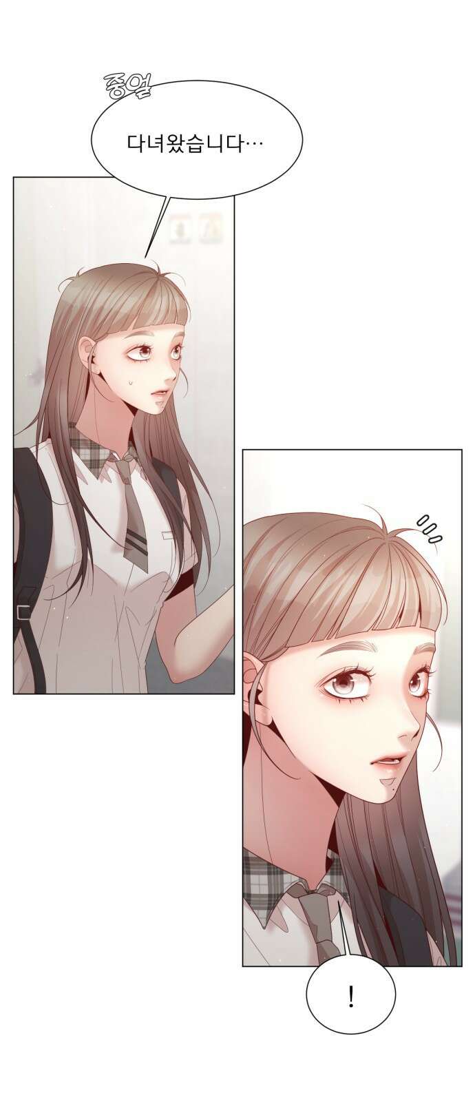 흑역사 어게인 8화 16