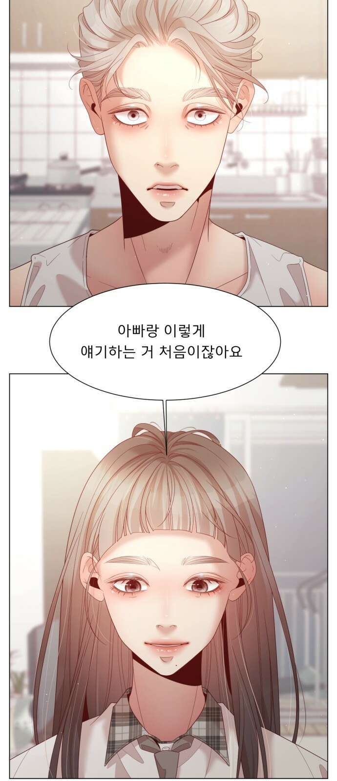 흑역사 어게인 8화 36