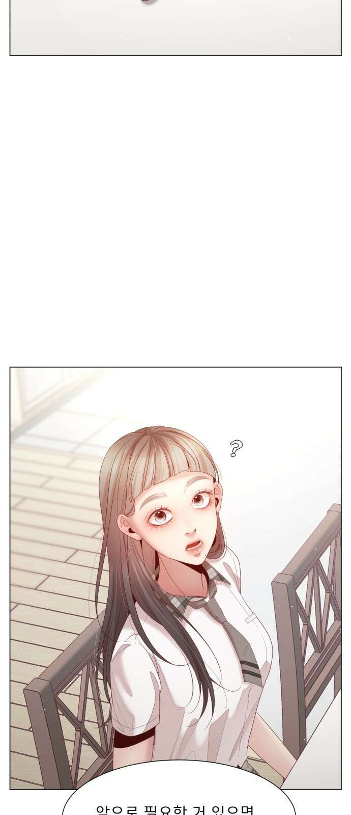 흑역사 어게인 8화 48