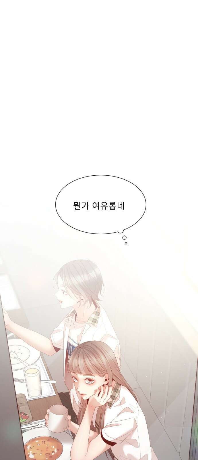 흑역사 어게인 8화 63
