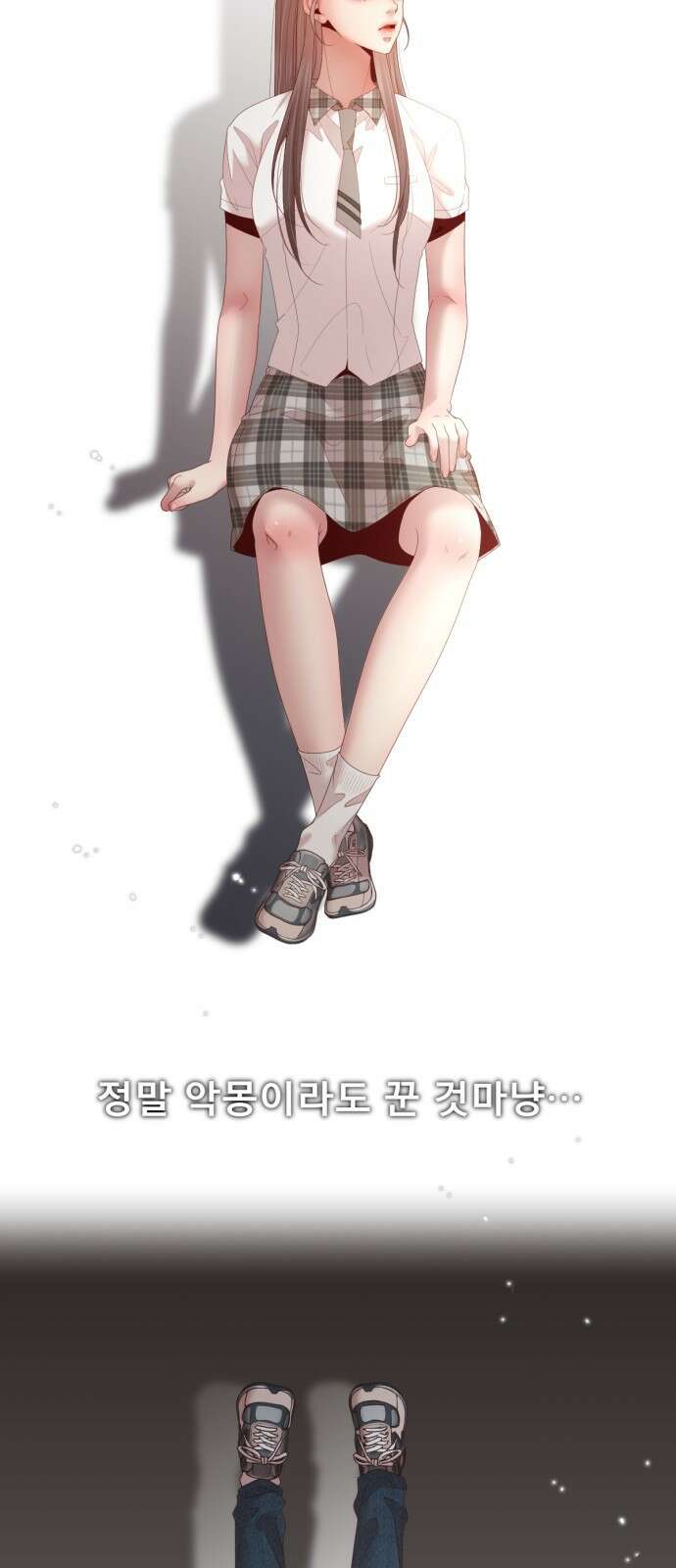 흑역사 어게인 8화 69