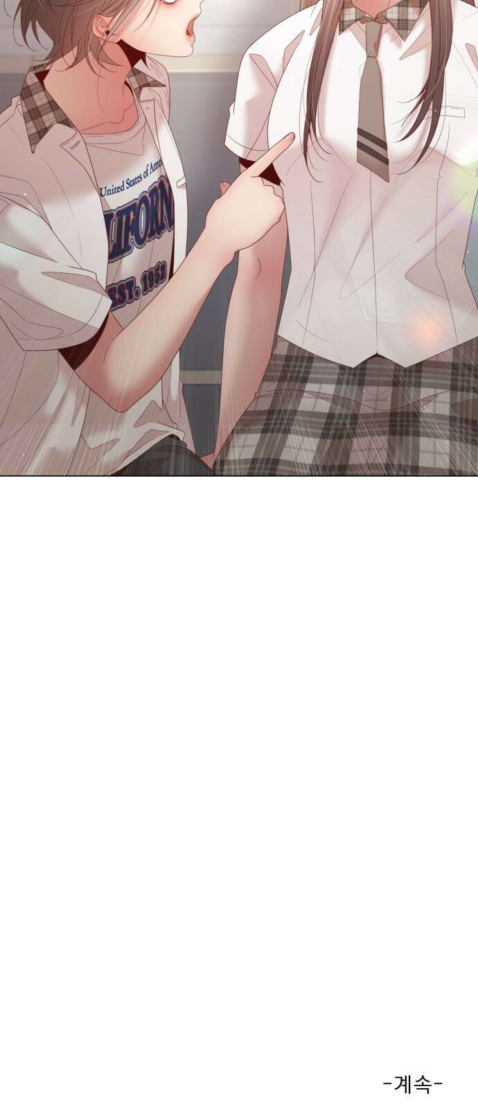 흑역사 어게인 8화 74