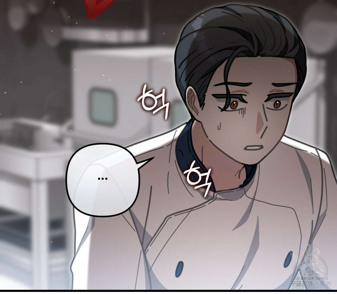 100년 묵은 탑셰프 45화 7