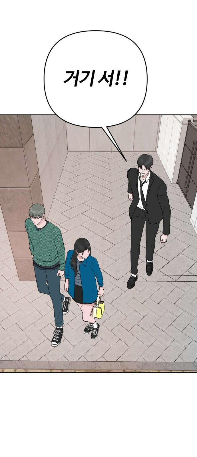 거짓말의 뉘앙스 27화 8
