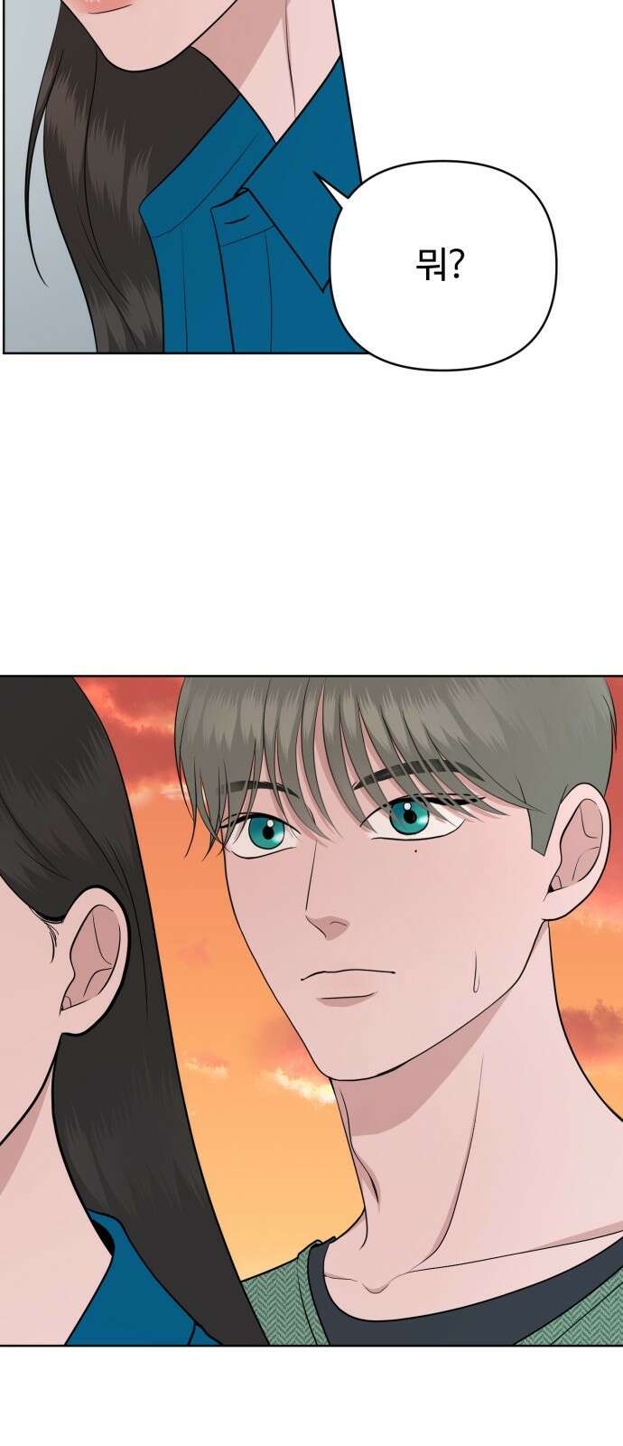 거짓말의 뉘앙스 27화 11