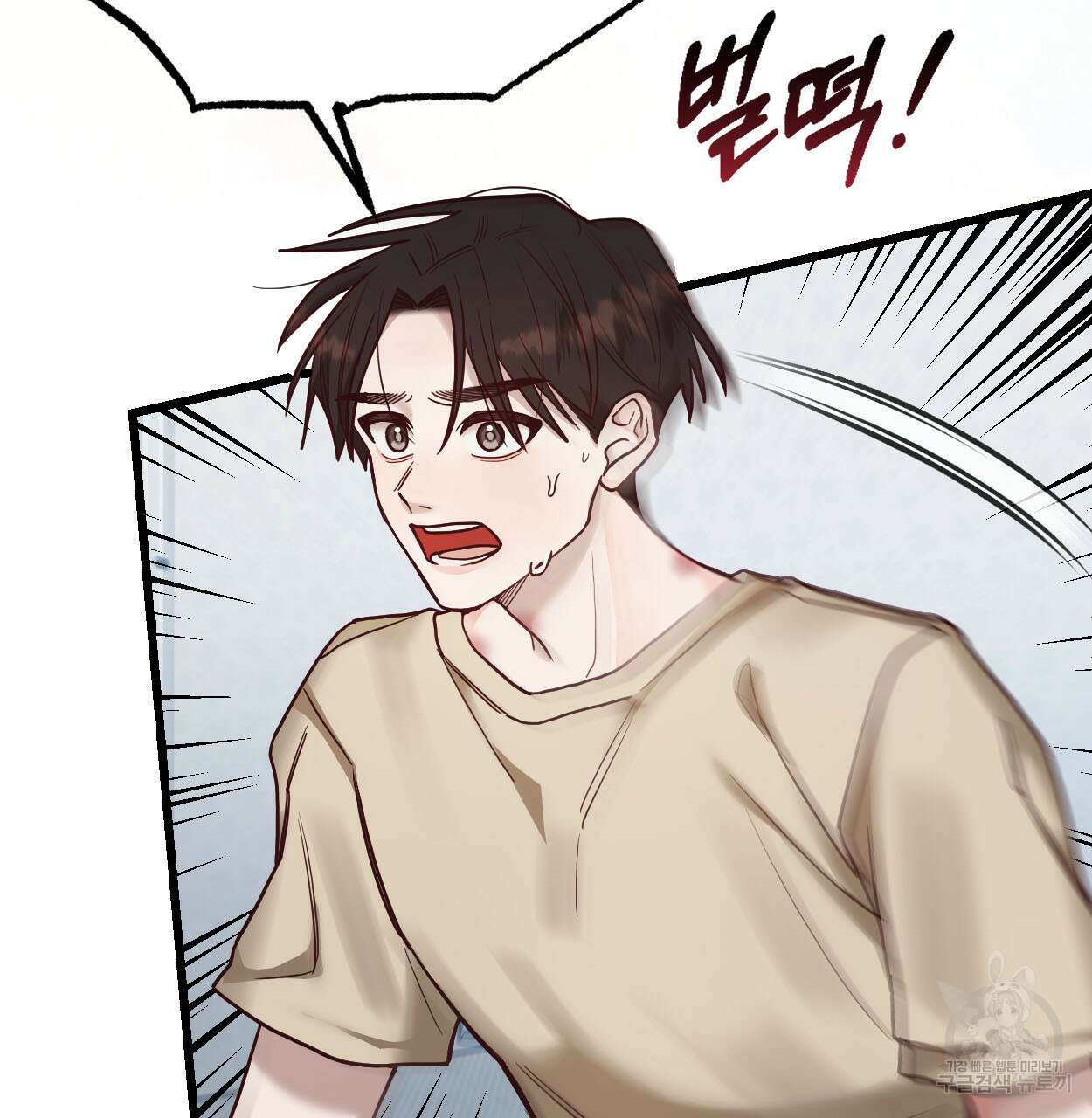 돈픽돈픽 11화 17